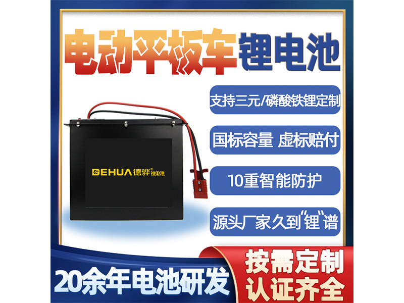 車用鋰電池充電起了包是怎么回事,？